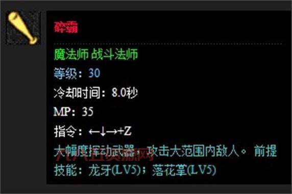 死亡之塔多少层？揭秘阿拉德大陆的终极挑战！