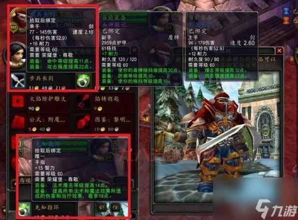 堕夜精灵声望奖励详解：从友善到崇拜，一步步解锁宝箱和坐骑！