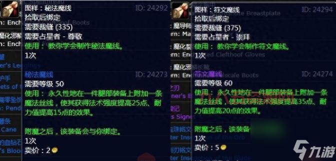 堕夜精灵声望奖励详解：从友善到崇拜，一步步解锁宝箱和坐骑！
