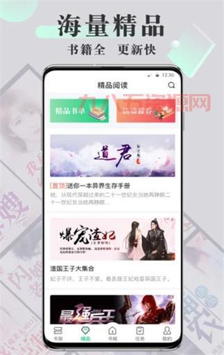 海棠文学城：如何注册？官网入口+详细步骤全解析！