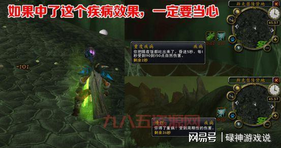 腐烂的鸦人之卵：暴食者托比亚斯任务详细流程，快速获取奖励！