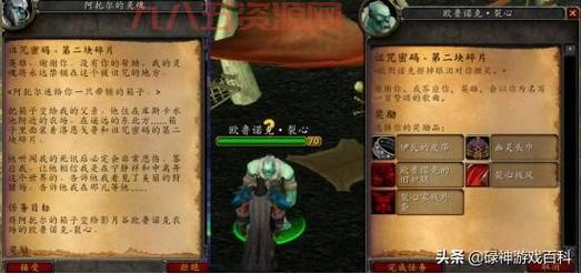 腐烂的鸦人之卵：暴食者托比亚斯任务详细流程，快速获取奖励！