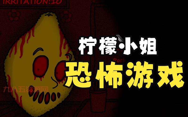 柠檬小姐：从抖音爆红到游戏制作，她的成功之路值得借鉴