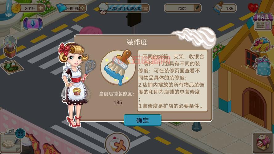 梦幻蛋糕店：模拟经营游戏，体验烘焙乐趣！