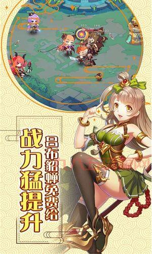萌战无双HD：颠覆三国，开启你的萌战之旅！