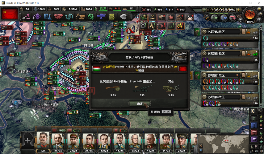 钢铁雄心2下载：手机版策略游戏，指尖上的二战