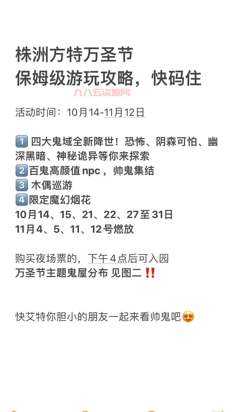 无根门奇遇：神秘势力，诡异传说，恐怖真相等你揭秘！