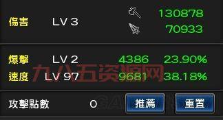 幻想神域双手斧职业详解：力量的极致，一击必杀！