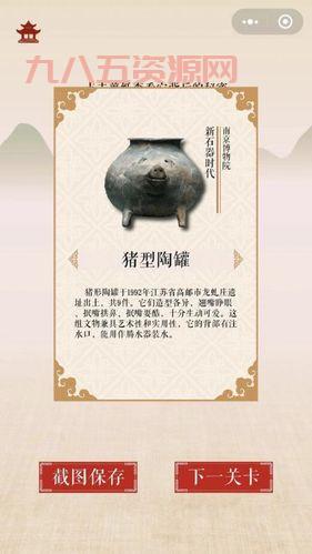 梦幻诛仙兜兜快跑玩法详解：如何玩转这个创意十足的小游戏