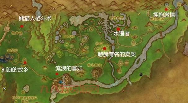 魔兽世界筋斗云购买指南：游学者声望崇拜必备！