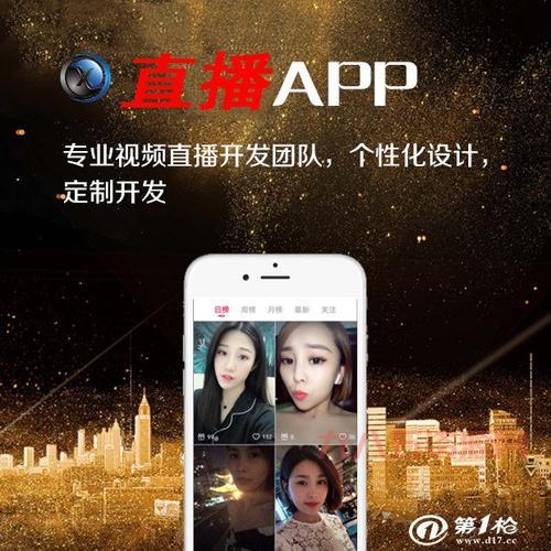 榴莲微视APP下载最新版本18：短视频、直播、购物一站式体验！