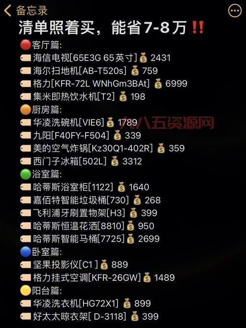 成品网站源码78w78不用下载：快速搭建网站的便捷之选