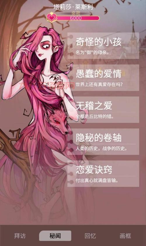 魔兽世界英雄榜：重温经典，探秘角色背后的故事