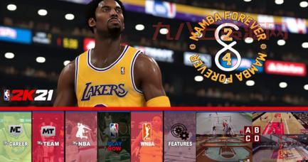 2K21 手机版：与NBA巨星同场竞技，感受篮球的魅力