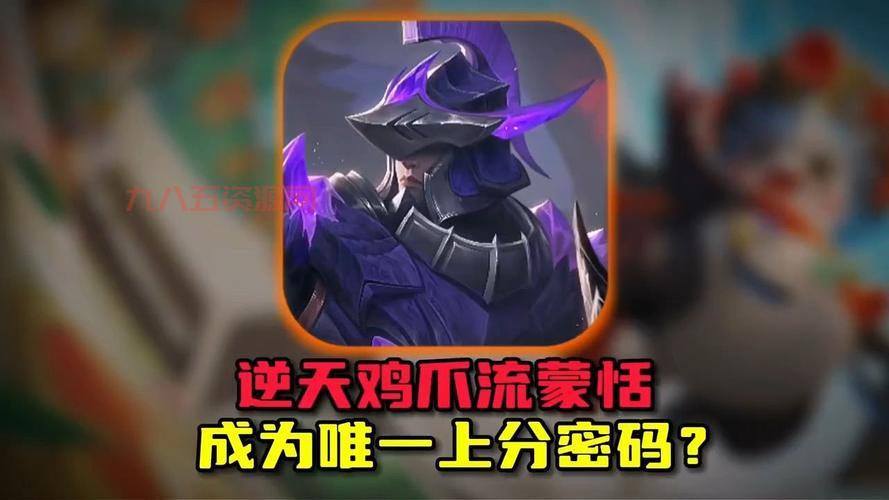 兽灵行者新版本出装推荐：全方位解析，助你轻松上分！