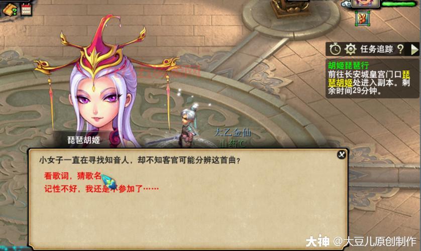 梦幻西游：胡姬琵琶行副本攻略，轻松5开刷！