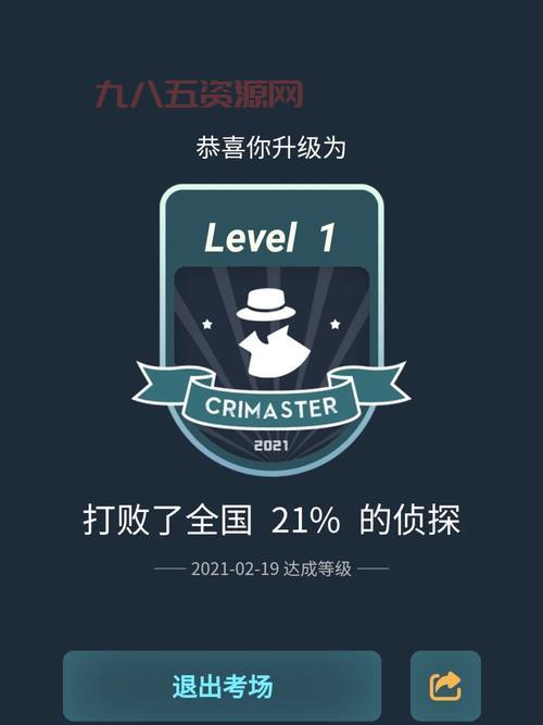 犯罪大师app最新版2023下载：唐人街探案同款，解谜游戏社区！
