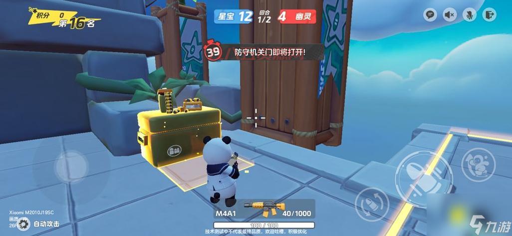 幽灵入侵！这款游戏让你体验成为无敌幽灵的快感！