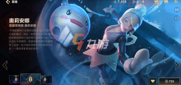 英雄联盟S4赛季什么时候开始？时间公布，快来了解！