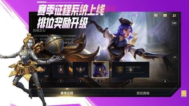 英雄联盟S4赛季什么时候开始？时间公布，快来了解！