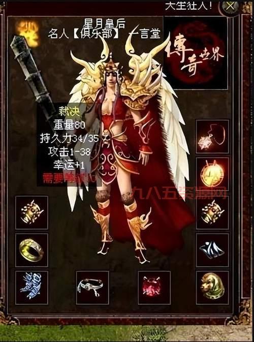轩辕传奇平民玩家最强职业：法师、战士还是道士？