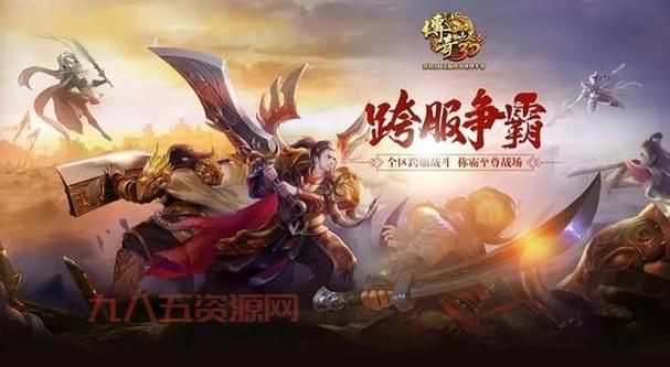 轩辕传奇平民玩家最强职业：法师、战士还是道士？