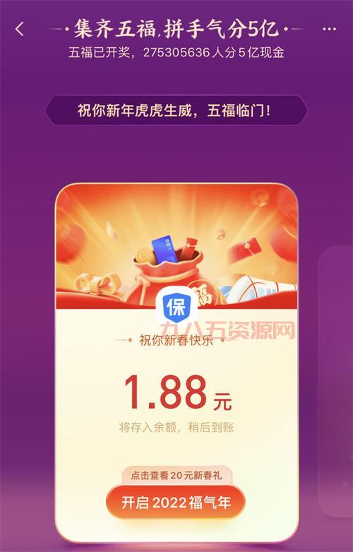 神武国庆礼包大放送！免费领取价值198元宝紫色礼包