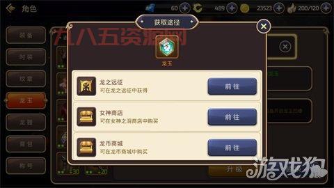 龙之谷狂战士加点技巧：全面解析，输出爆炸