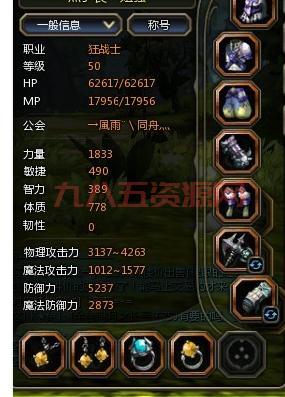 龙之谷狂战士加点技巧：全面解析，输出爆炸