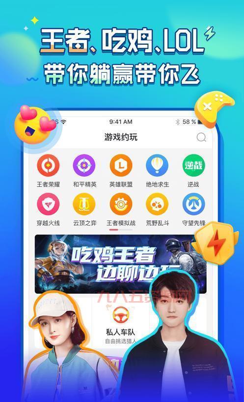 手机游戏下载平台推荐：最全游戏APP，满足你的所有需求！