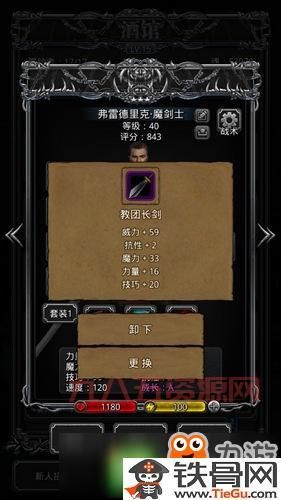 堡垒守卫者2：守护者碎片任务顺序详解