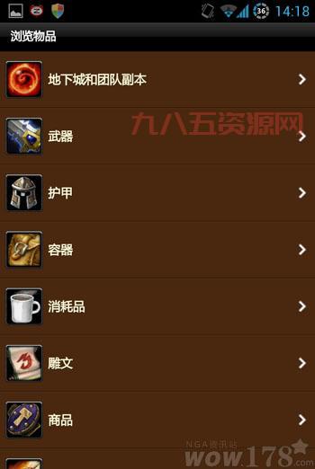 魔兽世界英雄榜怎么看？三种方法快速查询你的角色信息！