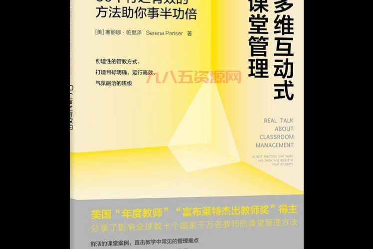 虐杀原形2如何追踪目标？掌握这些方法事半功倍