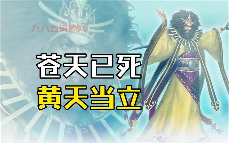 真三国无双1下载：体验三国名将的巅峰对决！