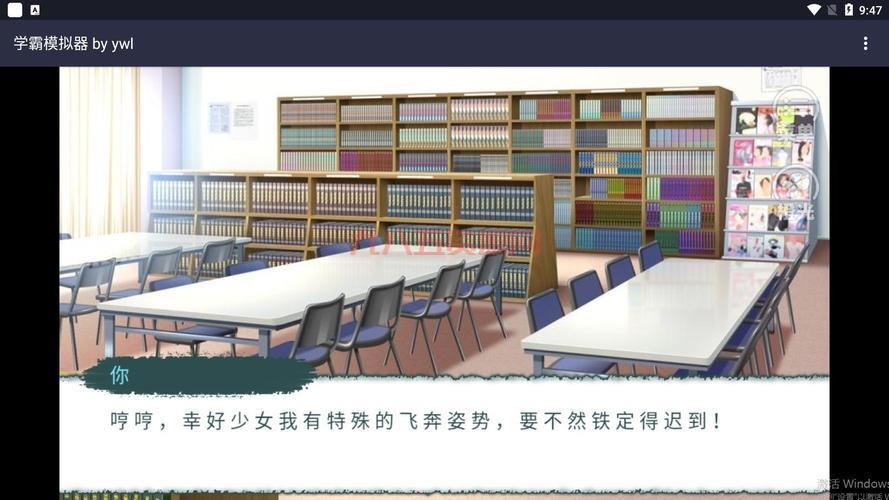 学霸游戏下载：挑战你的智力，成就你的学霸梦！