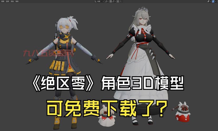 绝区零下载安装：PP助手提供官方资源，安全可靠！