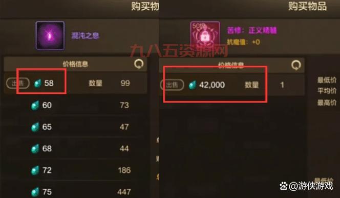 DNF异次元裂缝攻略：挑战70级副本的终极指南
