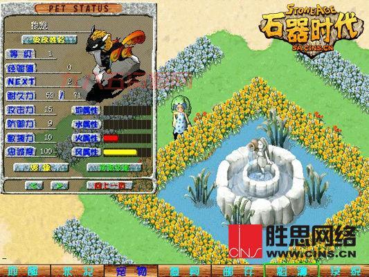 石器世界手游：Q版画风，带你体验石器时代生活