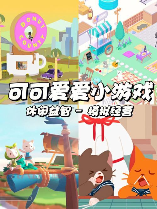 免费下载手机小游戏：随时随地轻松玩乐