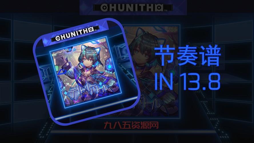 Phigros手游官方下载：尽享音乐与节奏的盛宴！