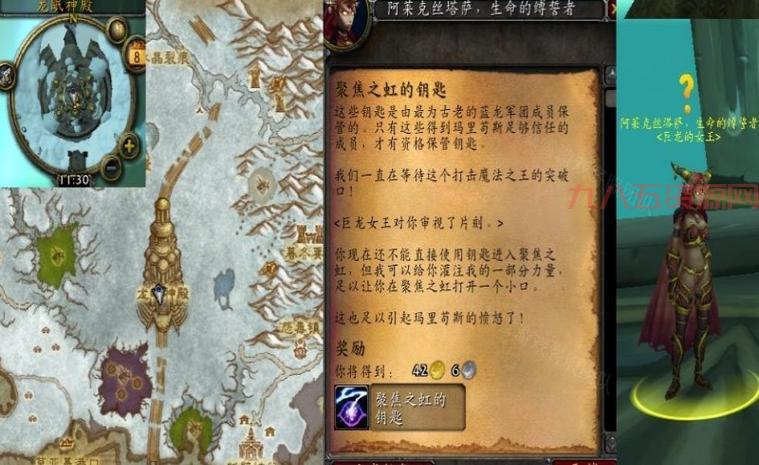 魔兽世界安诺科拉钥匙碎片：如何快速获得并完成任务