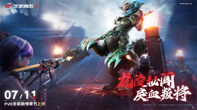 生死狙击手游下载：精美画面，多样武器，不容错过！