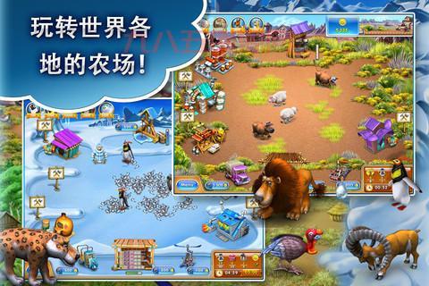 疯狂农场3中文版下载：体验模拟经营的乐趣！
