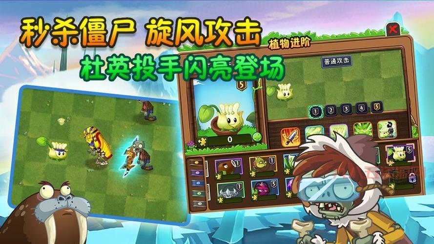 植物大战僵尸魔幻版：超高完成度MOD，老玩家也惊叹！