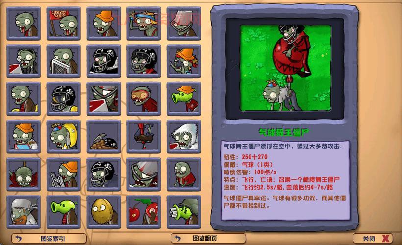 植物大战僵尸魔幻版：超高完成度MOD，老玩家也惊叹！