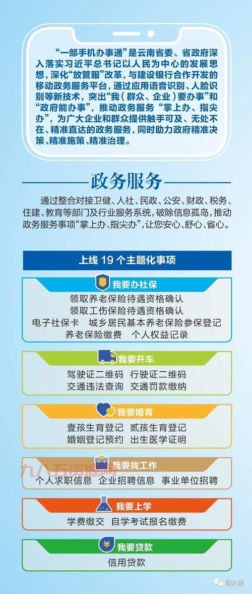 泰州通手机版下载：便捷生活，政务服务触手可及
