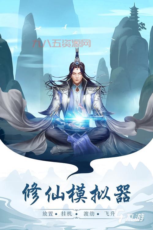 QQ飞升官网：飞升仙界，功法系统助你提升战斗力！
