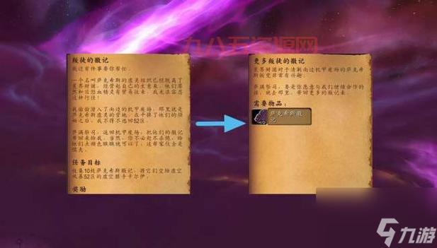 星界财团崇敬必备！魔兽世界复仇军监牢钥匙获取指南！