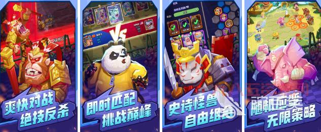 自走棋战争手游预约：充满策略性的休闲游戏