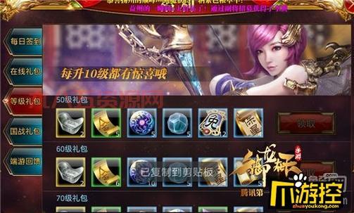 御龙在天装备淬炼技巧：提高成功率，节省宝石